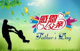 生肖文化与父亲节庆祝的玄学关联：以2025年龙年为例的深度剖析