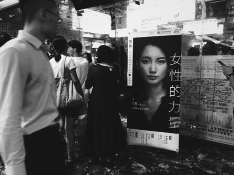 （四）网络暴力与性侵案件——舆论场中的道德沦陷