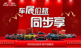 车展到底值不值得去？看完这篇再决定！