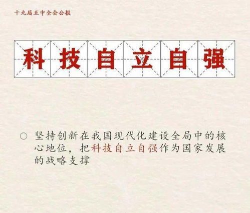 一、 文本来源与信息概述