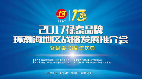 怎样玩转水产企业命名？让品牌名变身爆款的神秘诀窍