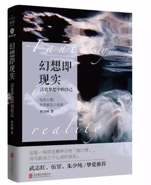 四、 心理学层面的深层动因探讨