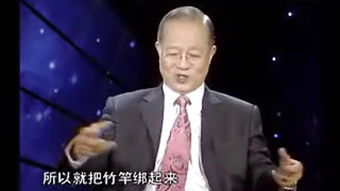 曾仕强易经的奥秘全集电子版下载，有超越吉凶的版本吗？