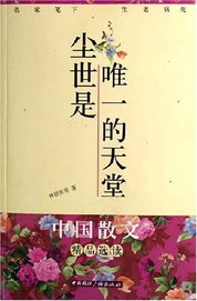 跨文化视角下的相似命题