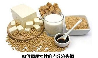豆制品：较大豆异黄酮的奇妙功效