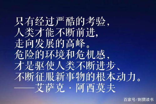 二、 生肖星座对应关系中的罕见吉祥字解析