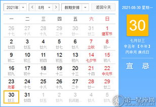 一、 探究对象与方法概述