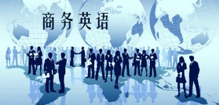 风水布局对企业气场的影响