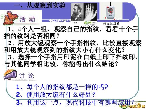 现代科学视角下的理性审视与文化反思