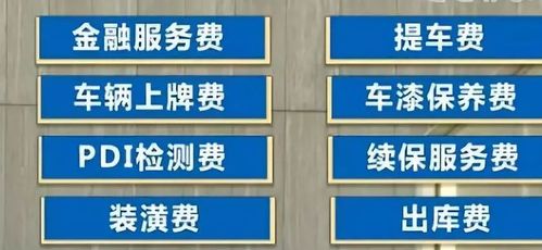 民俗禁忌及细节考量