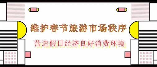 环境风水学视域下的辟谷空间布局