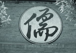 三、 传统智慧在现代社会多领域的应用价值