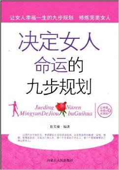 女命二两九钱究竟预示着怎样的命运，是好是坏？