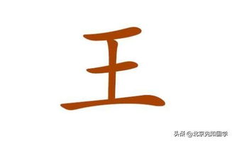 周易四柱八字起名字，如何根据八字选字改写为寓意美好的名字？