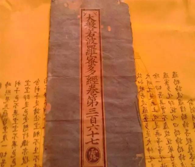 唐三藏解签时，如何将三藏取经往西天这一过程转化为长尾关键词？