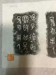 八字时柱中，戊午时柱属于上等还是中等？