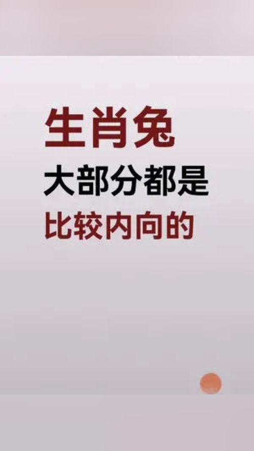 十二生肖中，哪个性别的运势最好，体现了怎样的生肖文化传统观念？
