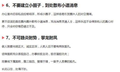 2.1 布局原则：黄金位置与财富有能量