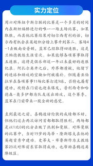 八筵一盘与先天制情的更多维阐释