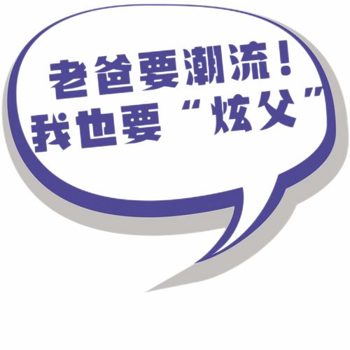 一、  财神吉位与辅佐神祇的方位学解析
