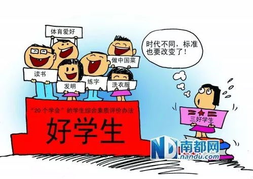 构建评价体系：促进学生全面发展与教师专业提升