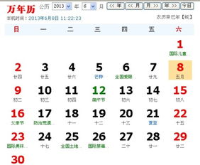 今年为何农历三月没有三十号？阴历三月为何总不见三十？