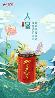 大暑时节的饮食养生与中医食疗理论