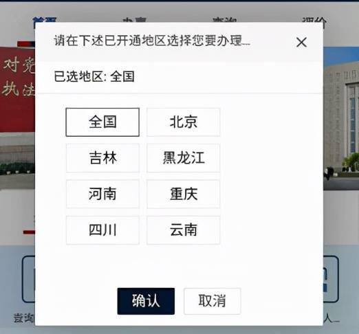 免费起名神器？别太相信