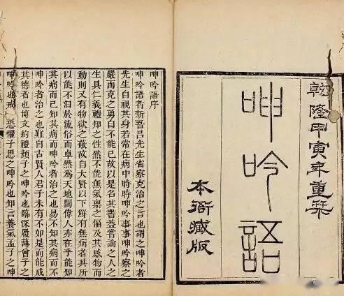 苗氏名字：较深度挖掘