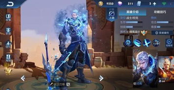 万宇铠这个名字的吉凶穿搭如何？