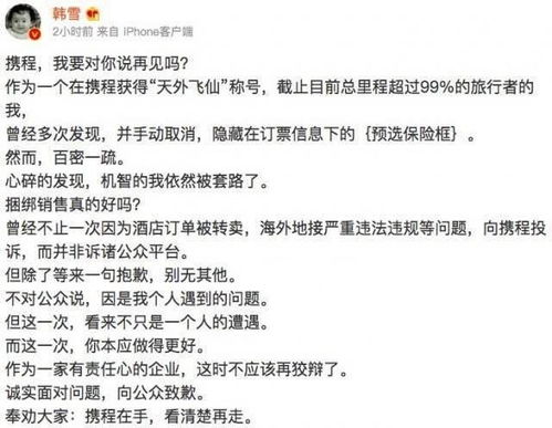 面相学视角下的共情特质表现