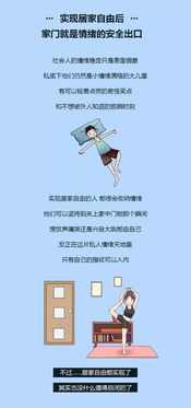 2. 展示精彩生活与高价值社交信号的传递