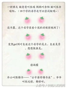 2.1 字音清朗通顺才行！