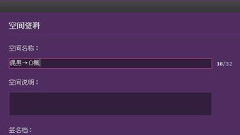 为什么要在这个时候纠结于名字？