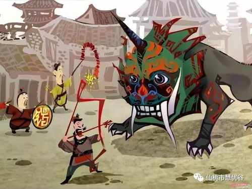 3. 晨嵩？早上爬山？