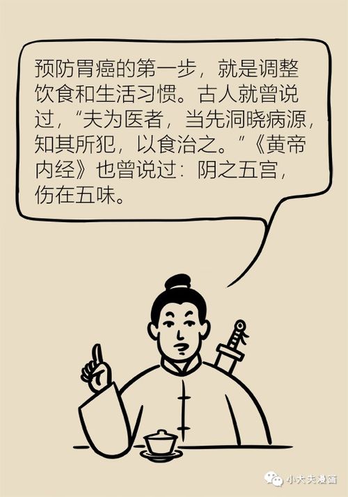 睁眼困难：财运受阻的信号