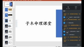 八字算命中，五行生克如何影响八字格局调整？