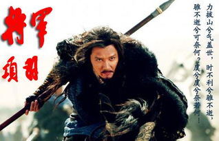 四、 命理比较视域下的刘项之辨