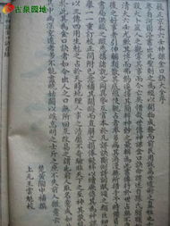 ——对《较大六壬金口诀》探究的总体概述
