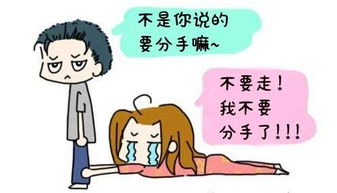 （三） 生肖属兔男友的心理特征与应对方案