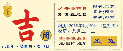 ：时空流转下的运势图谱与乙巳年秋季周期的宏观审视