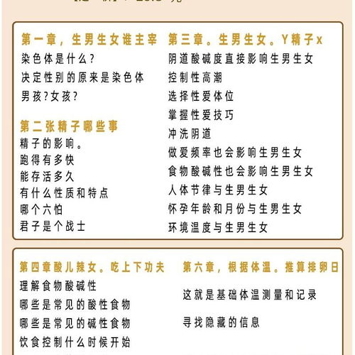 请问大仙能否帮我算算1986年3月16日农历午时出生的男子的八字和运程？