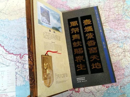 二、灵感来源：随便啦！
