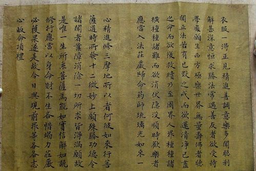 六、 东汉权臣——傅恭（字叔齐）