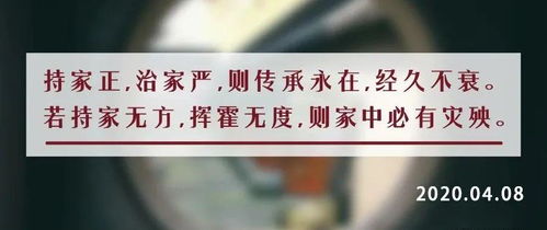 二、风水学中的空间范围能量理论