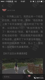 ：网络身份符号的文化根基及其学术阐释