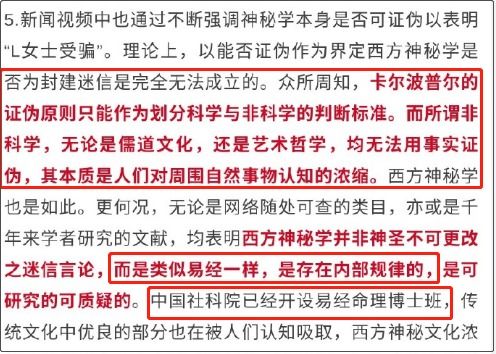 二、 学习了解过程中的最主要障碍与潜在风险因素