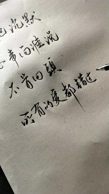 将爱字搭配哪个字听起来梗悦耳？