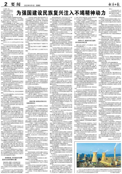 二、五四精神的历史溯源与当代价值