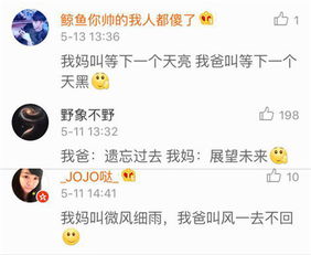 奶奶的奇葩要求：我的内心OS